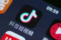 [4分钟科普]包头新开的工厂_哔哩哔哩-2